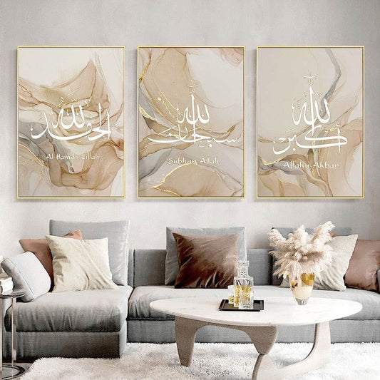 Abstract Alhamdulillah Islamic Gold Wall Art - Islamic Gallery