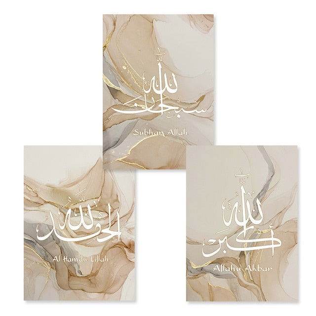 Abstract Alhamdulillah Islamic Gold Wall Art - Islamic Gallery