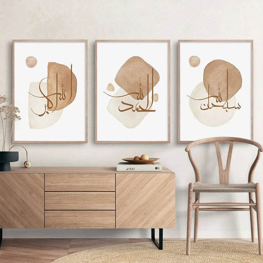 Abstract Beige Bohemia Islamic Wall Art - Islamic Gallery