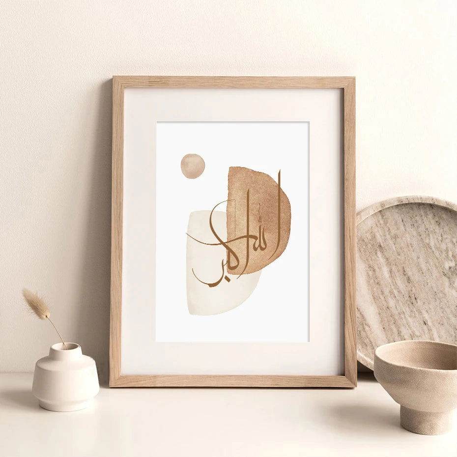 Abstract Beige Bohemia Islamic Wall Art - Islamic Gallery