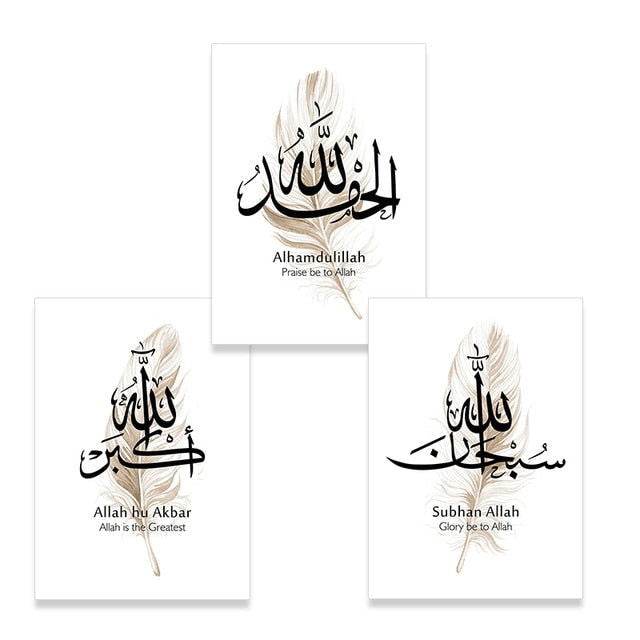 Alhamdulillah Beige Feather Boho Islamic Wall Art - Islamic Gallery