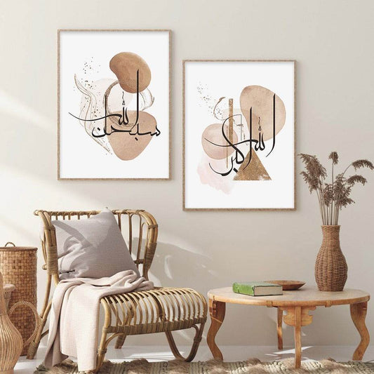 Allah Abstract Boho Islamic Wall Art Canvas - Islamic Gallery