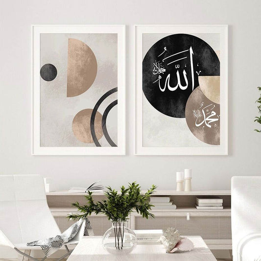 Allah Abstract Boho Style Islamic Wall Art Print - Islamic Gallery