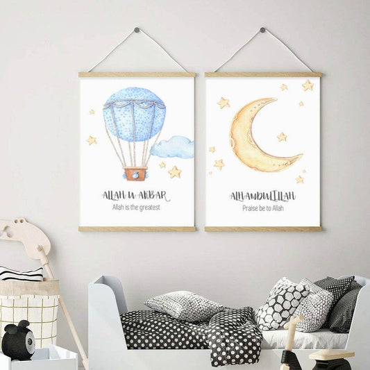 Allah Akbar Moon Stars Kids Islamic Wall Art - Islamic Gallery