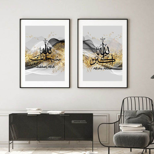 Allahu Akbar Abstract Gold Islamic Wall Art Print - Islamic Gallery