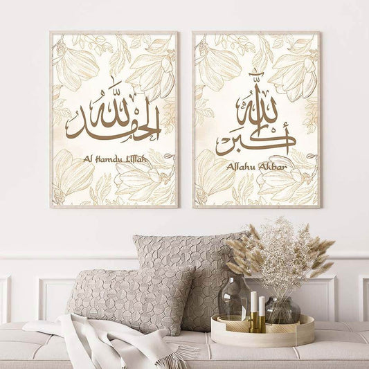Allahu Akbar Beige Floral Islamic Canvas Wall Art - Islamic Gallery