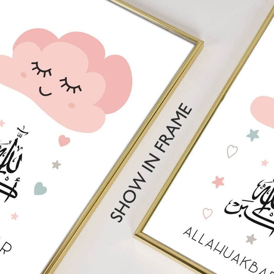 Allahu Akbar Stars Pink Kids Islamic Nursery Canvas - Islamic Gallery
