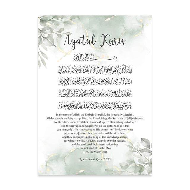 Ayat Al-kursi Floral Beige Abstract Islamic Posters Canvas - Islamic Gallery
