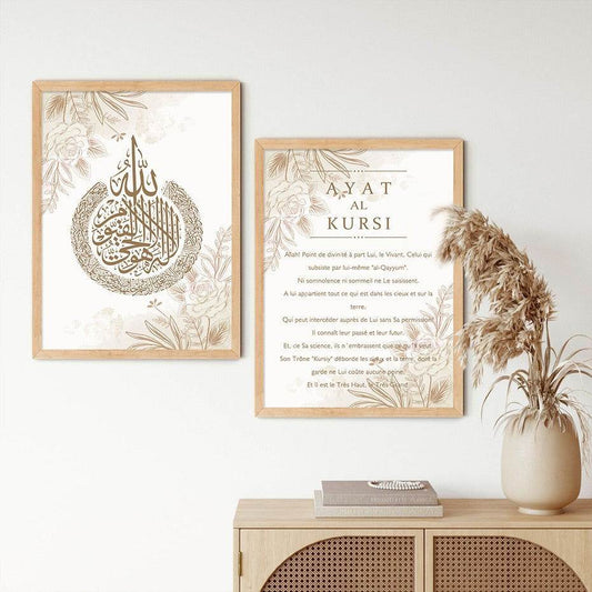 Ayat Al-kursi French Floral Posters Wall Art Print - Islamic Gallery