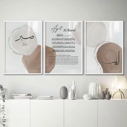 Ayat Al Kursi Abstract Islamic wall art - Islamic Gallery