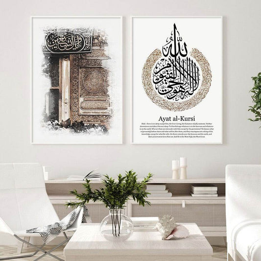 Ayatal Kursi And Kaaba Islamic Calligraphy Wall Art - Islamic Gallery