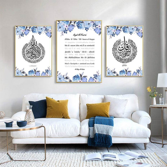 Ayatul Kursi Transliteration Modern Islamic Calligraphy - Islamic Gallery