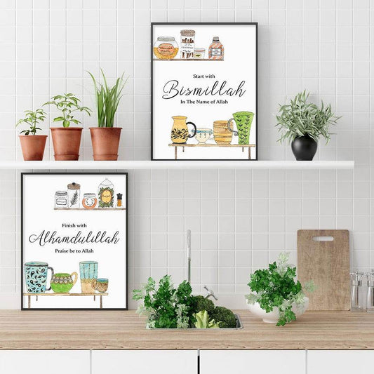 Bismillah Alhamdulillah Kitchen Dua Wall Art - Islamic Gallery