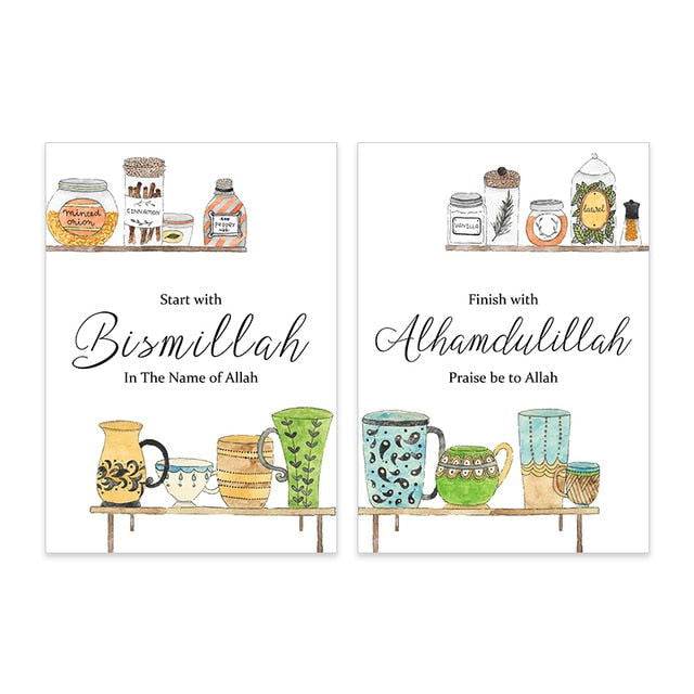 Bismillah Alhamdulillah Kitchen Dua Wall Art - Islamic Gallery