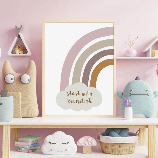 Bismillah Clouds Islamic Kids Wall Art Print - Islamic Gallery