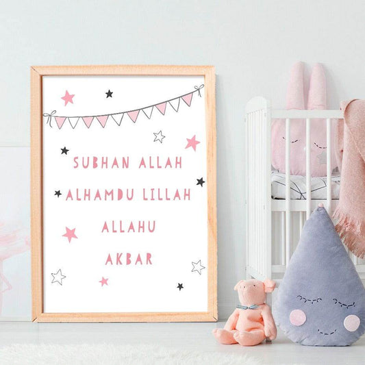 Bismillah Pink Cloud Star Moon Kids Nursery Canvas - Islamic Gallery