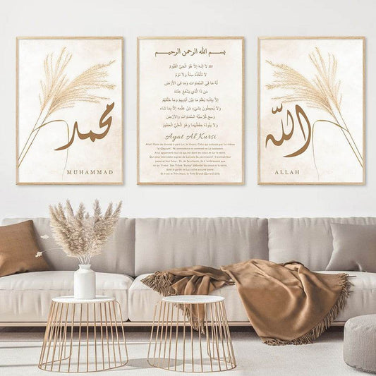 Boho Style Islamic Calligraphy Ayat Al Kursi Print - Islamic Gallery
