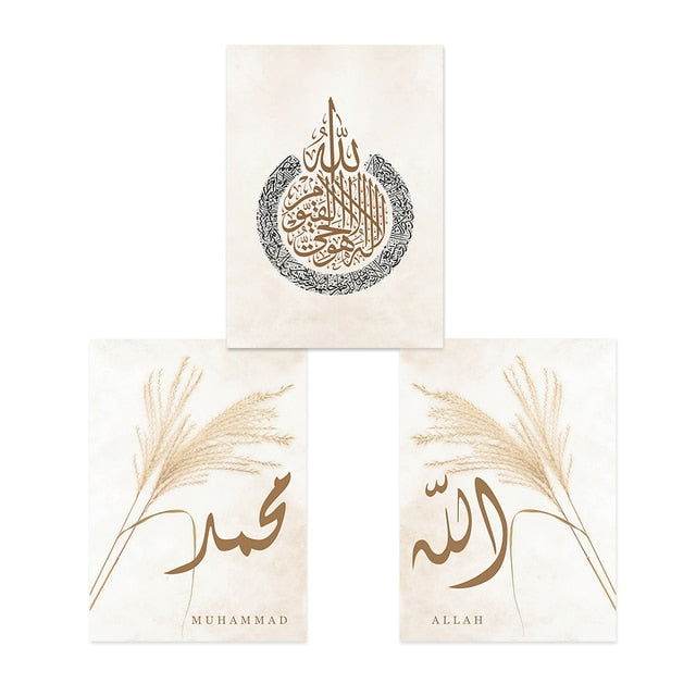 Boho Style Islamic Calligraphy Ayat Al Kursi Print - Islamic Gallery