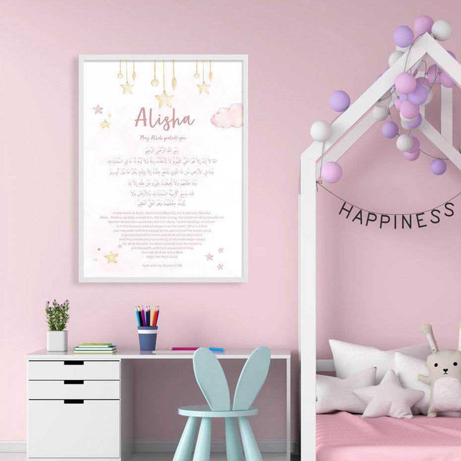 Custom Canvas Kids Ayat Kursi Pink Posters - Islamic Gallery