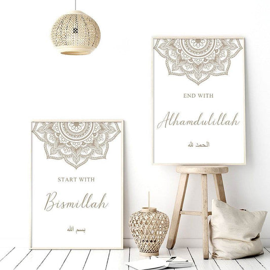 Design Islamic Poster In Beige Islamic Gift - Islamic Gallery