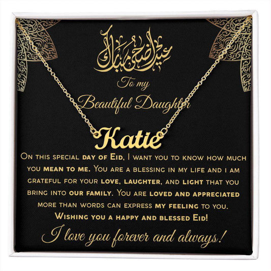 Eid Gift - Blessed Eid - Islamic Gallery