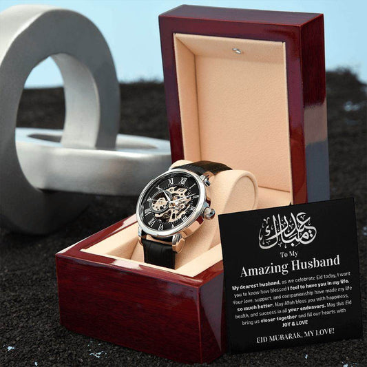 Eid Gift For Him - Amazing Husband - Islamic Gallery