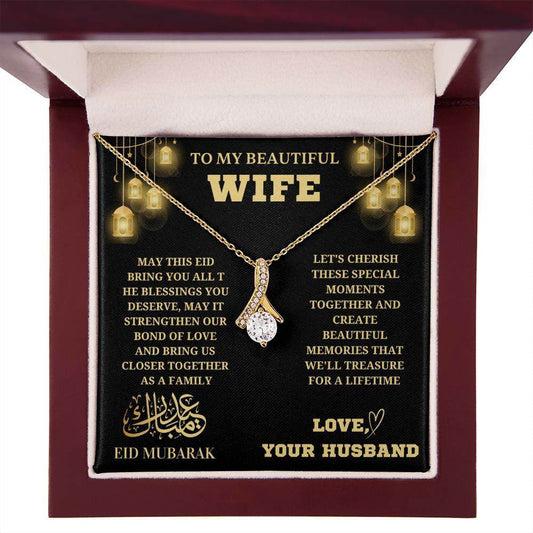 Eid Gift For Wife - Closer Together - Islamic Gallery
