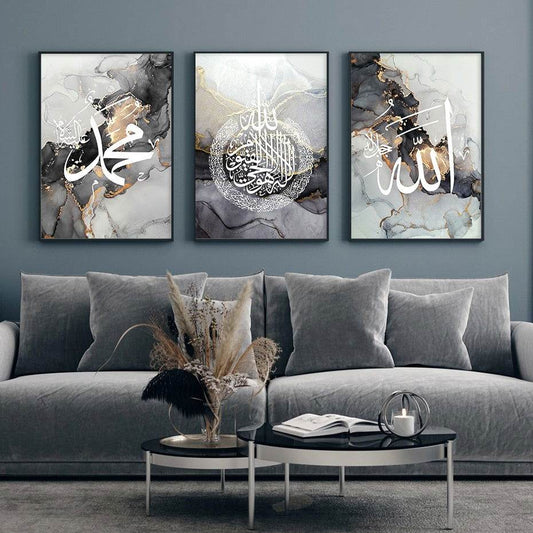 Gold Black Marble Ayatul kursi Quran Wall Art - Islamic Gallery