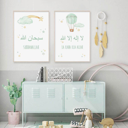 Green Hot Air Balloon Islamic Kids Canvas Paint - Islamic Gallery