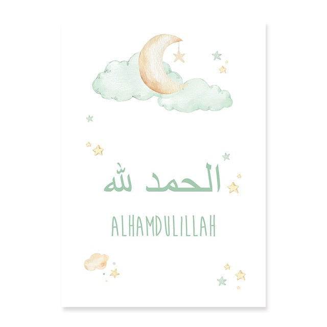 Green Hot Air Balloon Islamic Kids Canvas Paint - Islamic Gallery