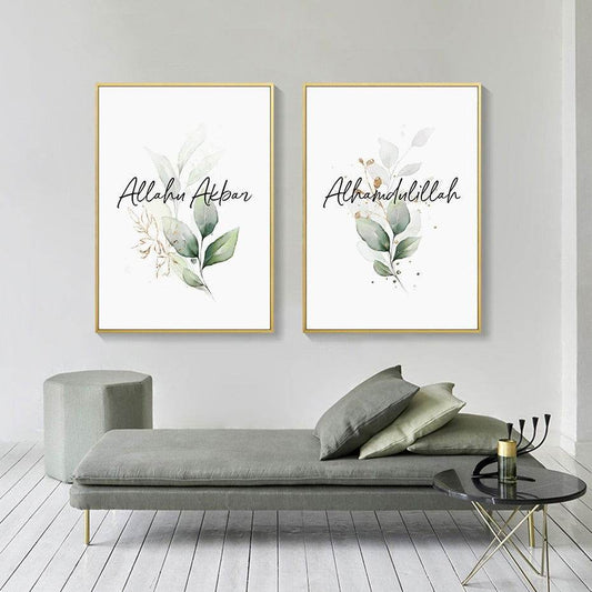 Green Leaves Subhan Allah Islamic Canvas Paint - Islamic Gallery