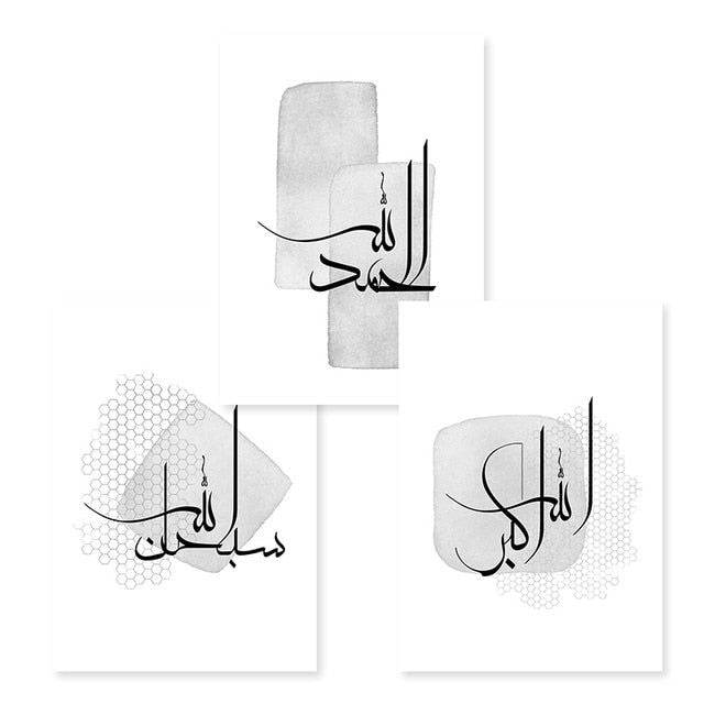 Islamic Calligraphy Allah Akbar Abstract Canvas - Islamic Gallery