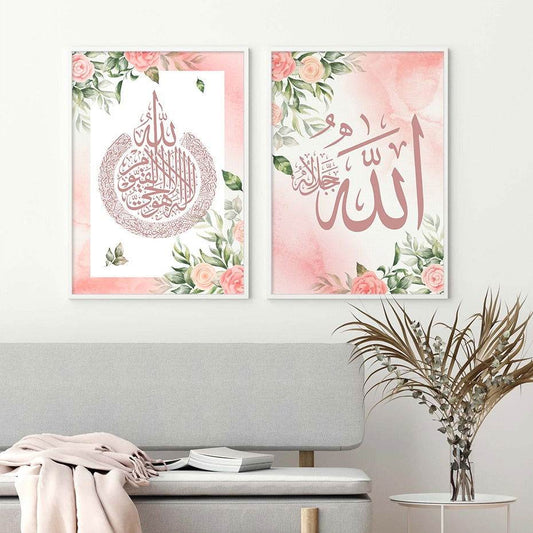 Islamic Calligraphy Ayat Al-Kursi Quran Pink Floral Print - Islamic Gallery