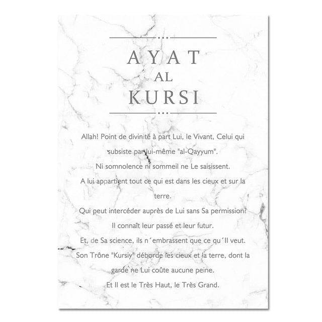 Islamic Calligraphy Ayat Al-kursi Marble Print - Islamic Gallery