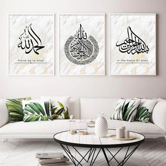 Islamic Calligraphy Ayatul Kursi Marble Canvas - Islamic Gallery