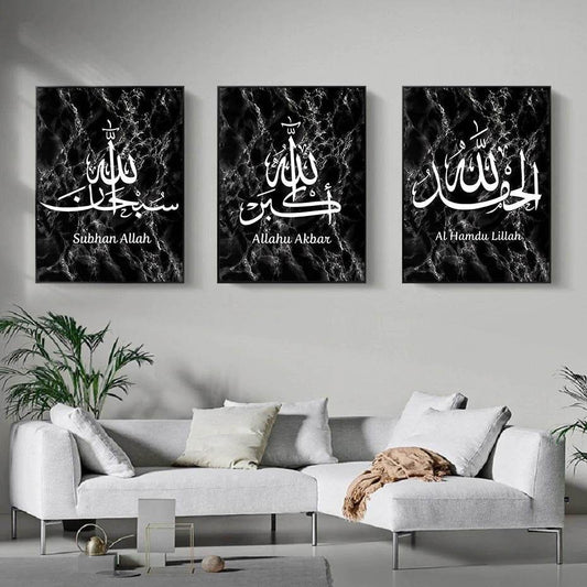 Islamic Calligraphy Marble Texture Wall Art Paint - Islamic Gallery