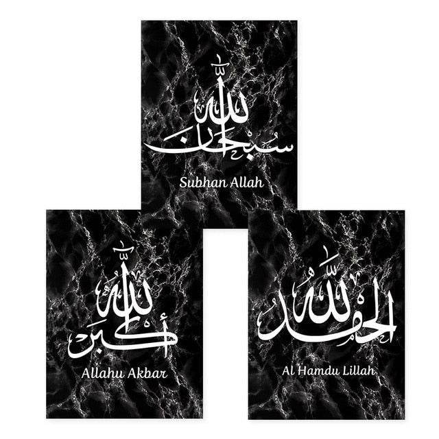 Islamic Calligraphy Marble Texture Wall Art Paint - Islamic Gallery