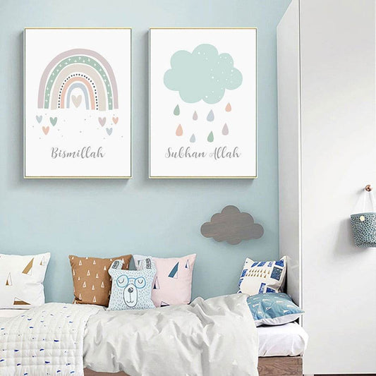 Islamic Kids Rainbow Clouds Stars Wall Art Print - Islamic Gallery