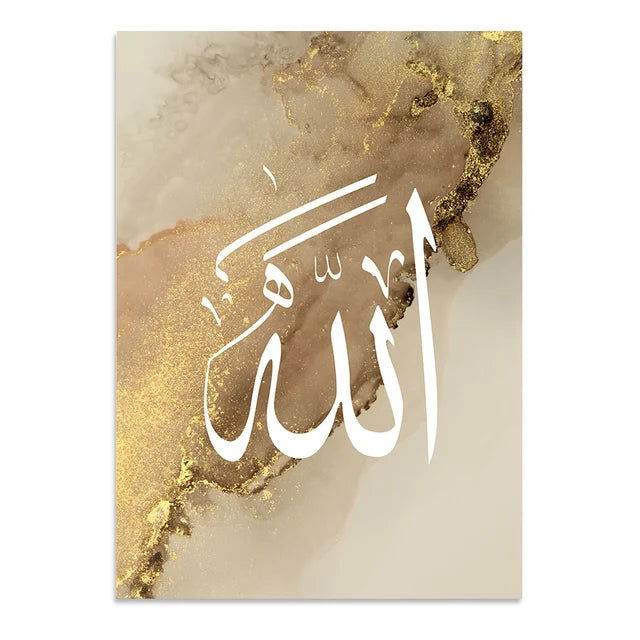 Kaaba Door Gold Calligraphy Wall Art - Islamic Gallery