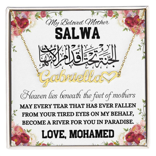 Mother's Day Gift - In Paradise - Islamic Gallery