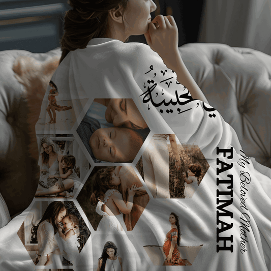 Mother's Day Gift - Photo Collage - Islamic Gallery