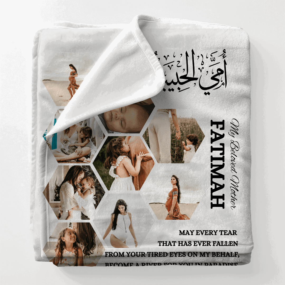 Mother's Day Gift - Photo Collage - Islamic Gallery