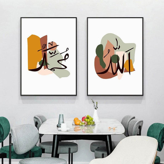 Muhammad Allah Abstract Islamic Canvas Print - Islamic Gallery