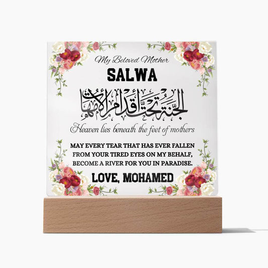 Muslim Mother's Day - River In Paradise - Islamic Gallery