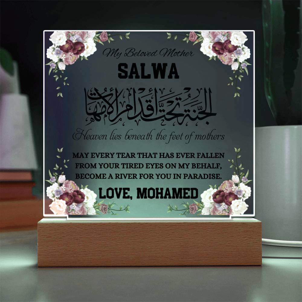 Muslim Mother's Day - River In Paradise - Islamic Gallery