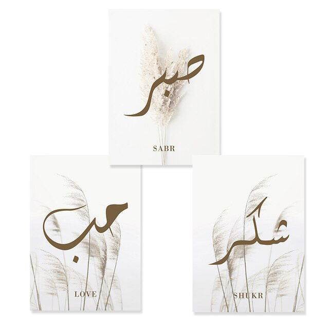 Sabr Love Shukr Bohemia Islamic Wall Art Print - Islamic Gallery