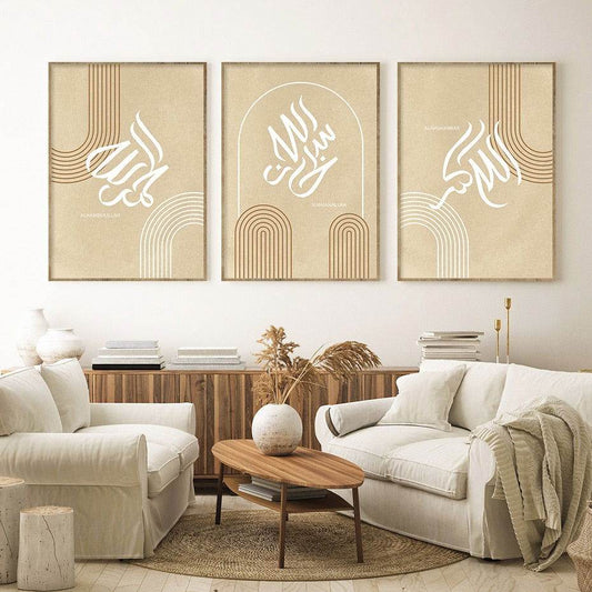 Subhanallah Alhamdulillah Calligraphy Wall Art - Islamic Gallery