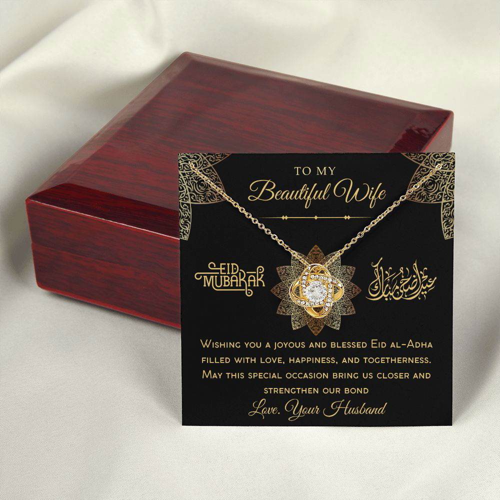 Wife Gift - Joyous and Blessed - Islamic Gallery