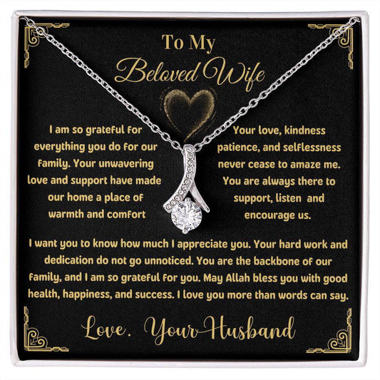 Wife Gift - Your Love and Kindness - Islamic Gallery