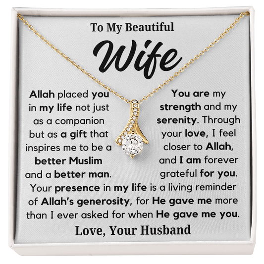 To My Wife - a Better Muslim and a Better Man - Islamic Gallery